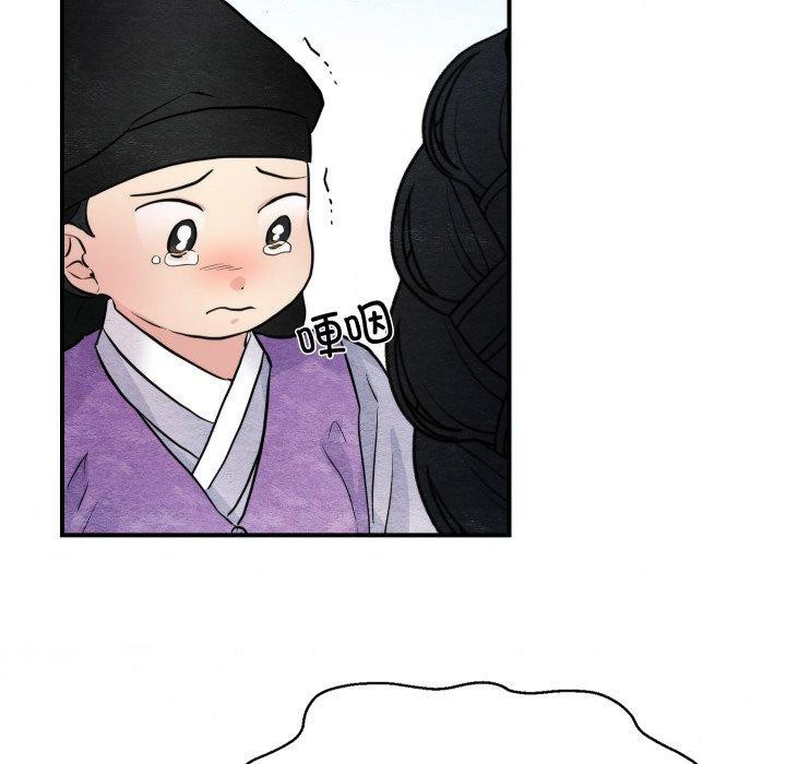 [韩国漫画] 狂眼 剧情,青年#[130P]-112