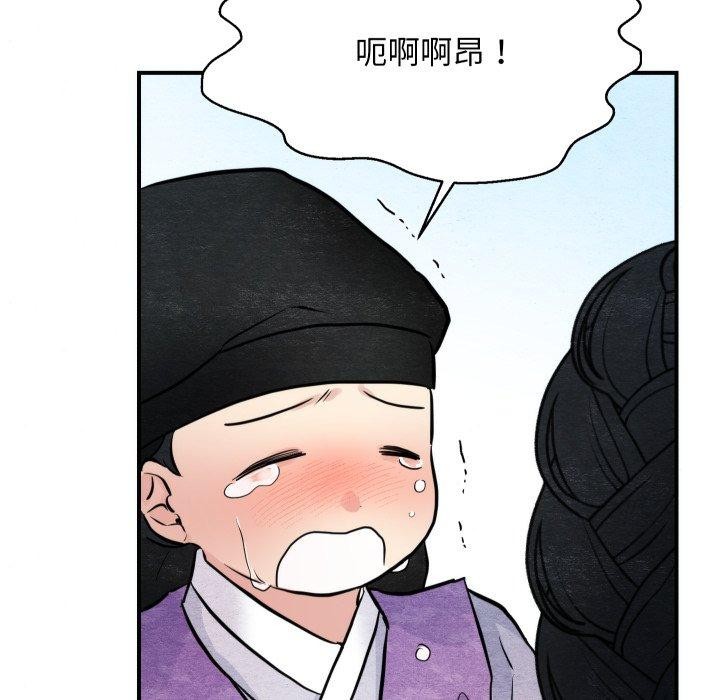 [韩国漫画] 狂眼 剧情,青年#[130P]-113