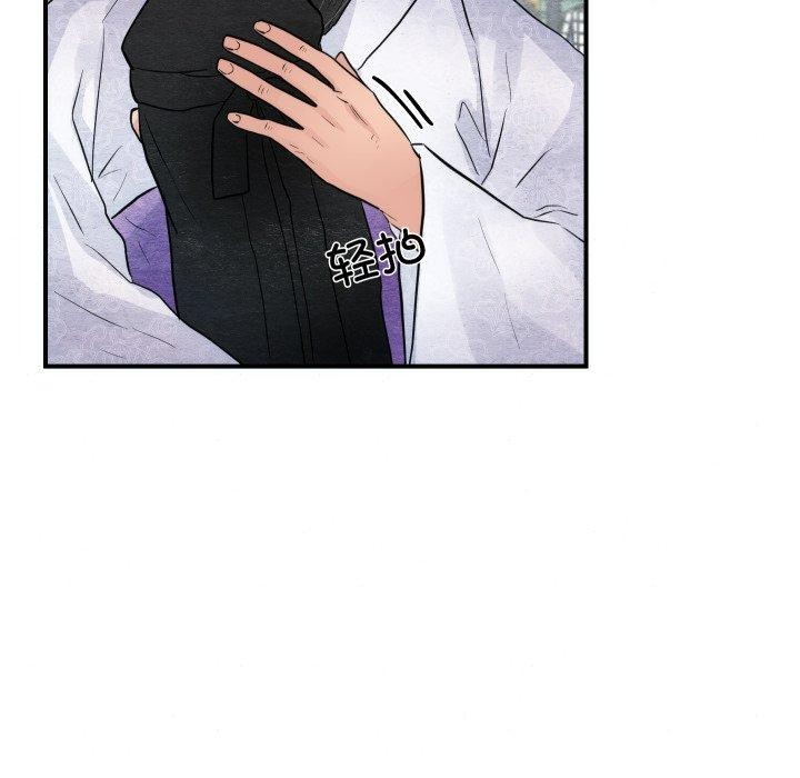 [韩国漫画] 狂眼 剧情,青年#[130P]-118
