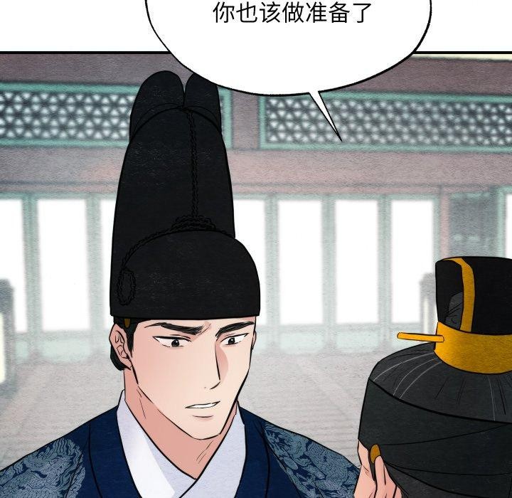 [韩国漫画] 狂眼 剧情,青年#[130P]-121