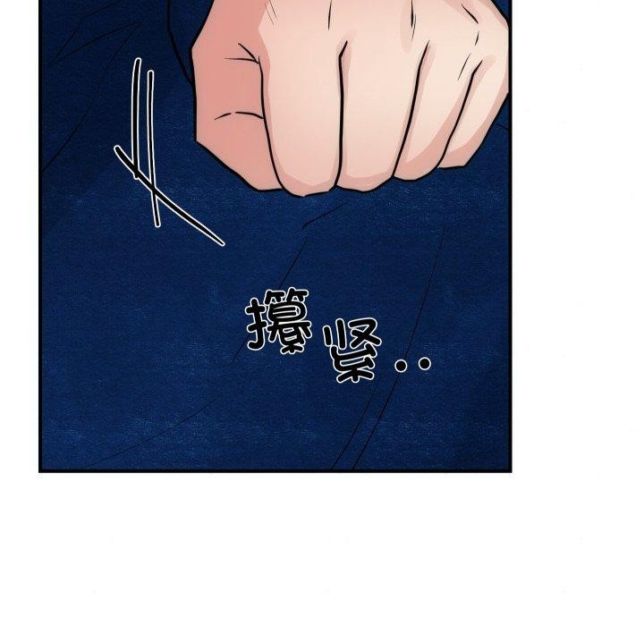 [韩国漫画] 狂眼 剧情,青年#[130P]-124