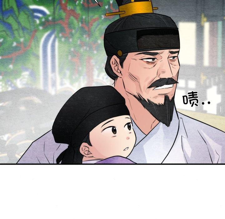 [韩国漫画] 狂眼 剧情,青年#[130P]-126