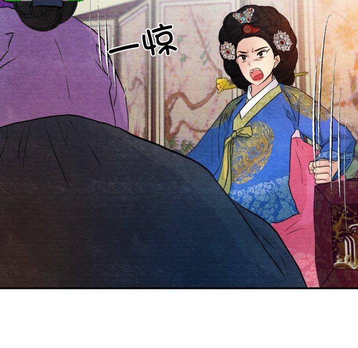 [韩国漫画] 狂眼 剧情,青年#[130P]-13