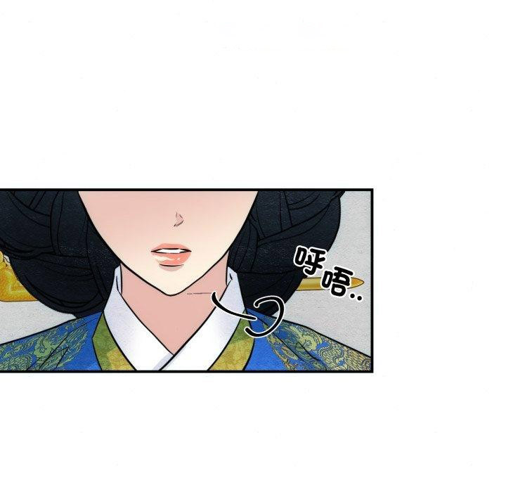 [韩国漫画] 狂眼 剧情,青年#[130P]-16