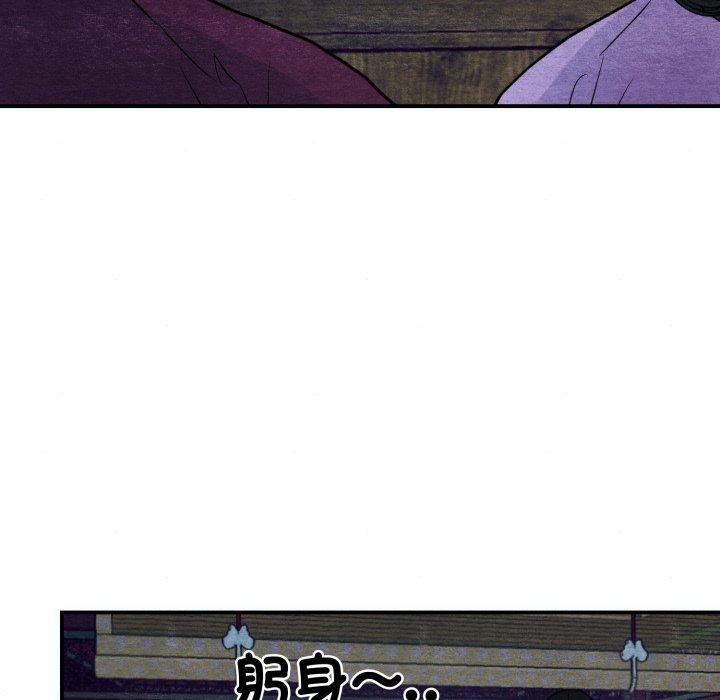 [韩国漫画] 狂眼 剧情,青年#[130P]-19