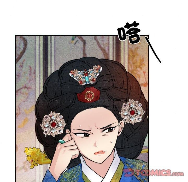 [韩国漫画] 狂眼 剧情,青年#[130P]-21