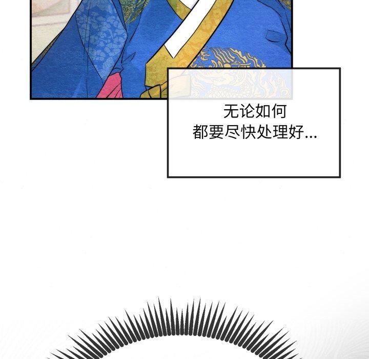 [韩国漫画] 狂眼 剧情,青年#[130P]-22