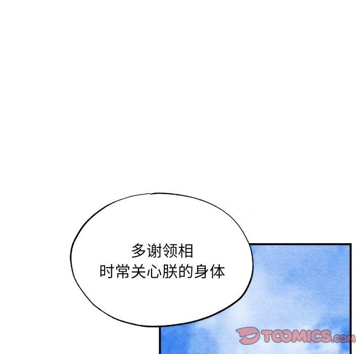 [韩国漫画] 狂眼 剧情,青年#[130P]-27