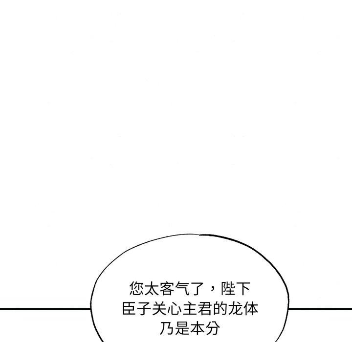 [韩国漫画] 狂眼 剧情,青年#[130P]-29
