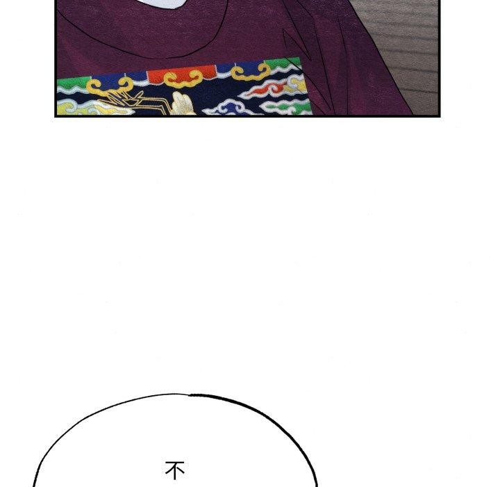 [韩国漫画] 狂眼 剧情,青年#[130P]-37