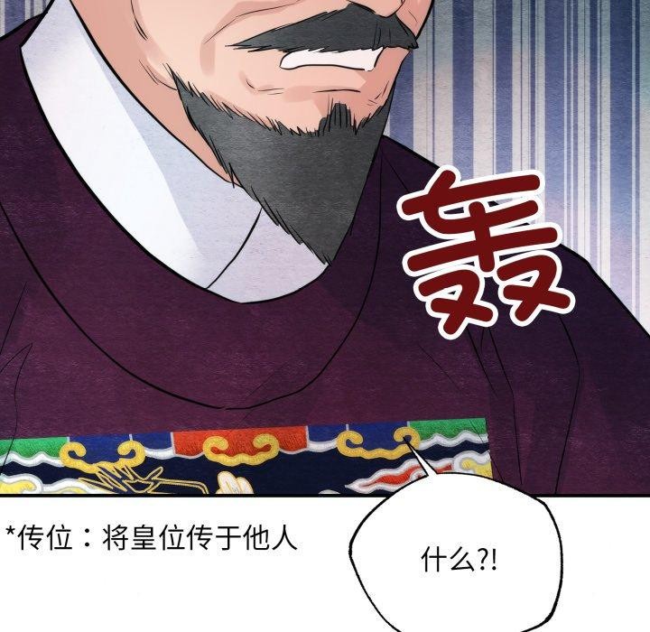 [韩国漫画] 狂眼 剧情,青年#[130P]-41