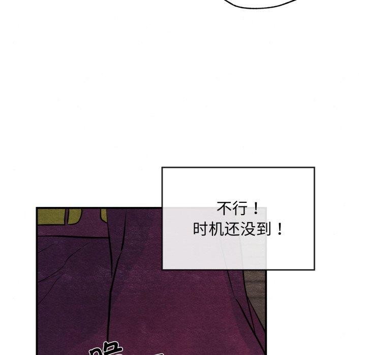 [韩国漫画] 狂眼 剧情,青年#[130P]-42