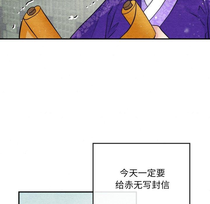 [韩国漫画] 狂眼 剧情,青年#[130P]-56