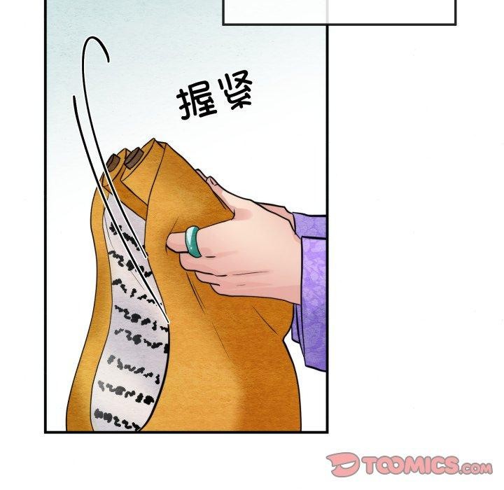 [韩国漫画] 狂眼 剧情,青年#[130P]-57