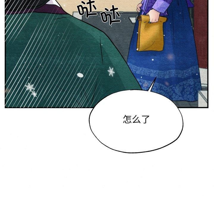 [韩国漫画] 狂眼 剧情,青年#[130P]-60