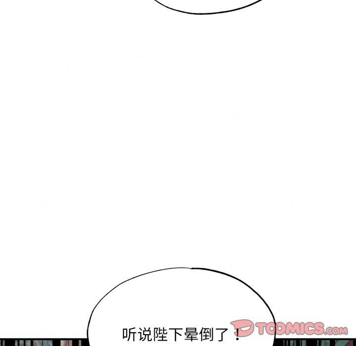 [韩国漫画] 狂眼 剧情,青年#[130P]-63