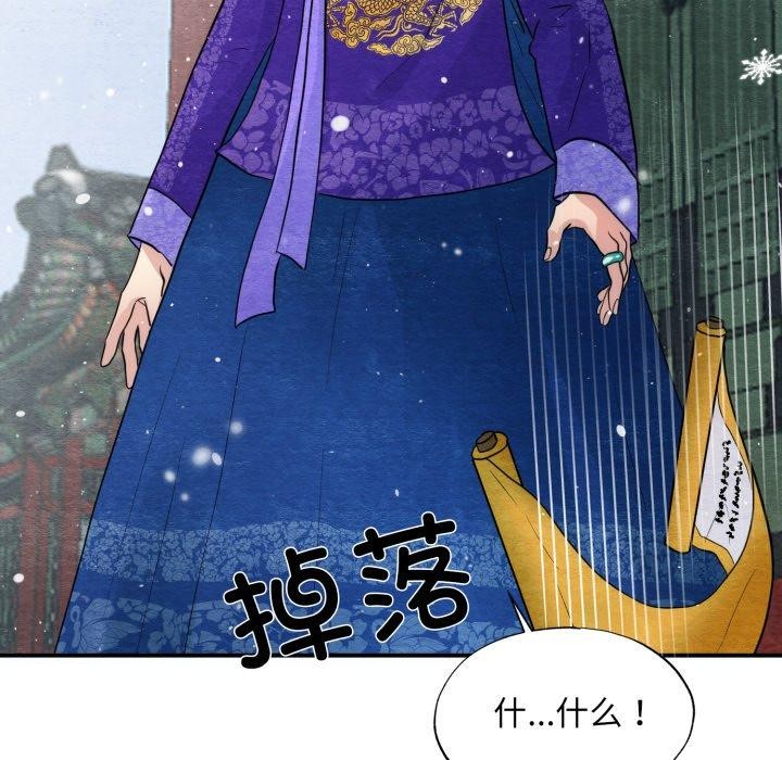 [韩国漫画] 狂眼 剧情,青年#[130P]-65