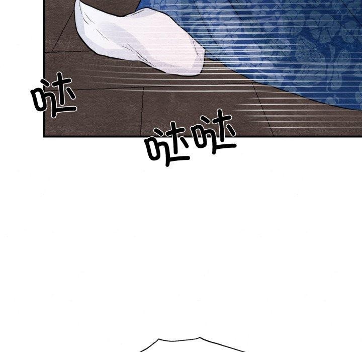 [韩国漫画] 狂眼 剧情,青年#[130P]-67