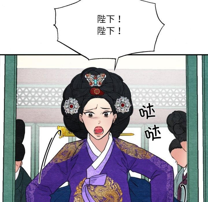 [韩国漫画] 狂眼 剧情,青年#[130P]-68