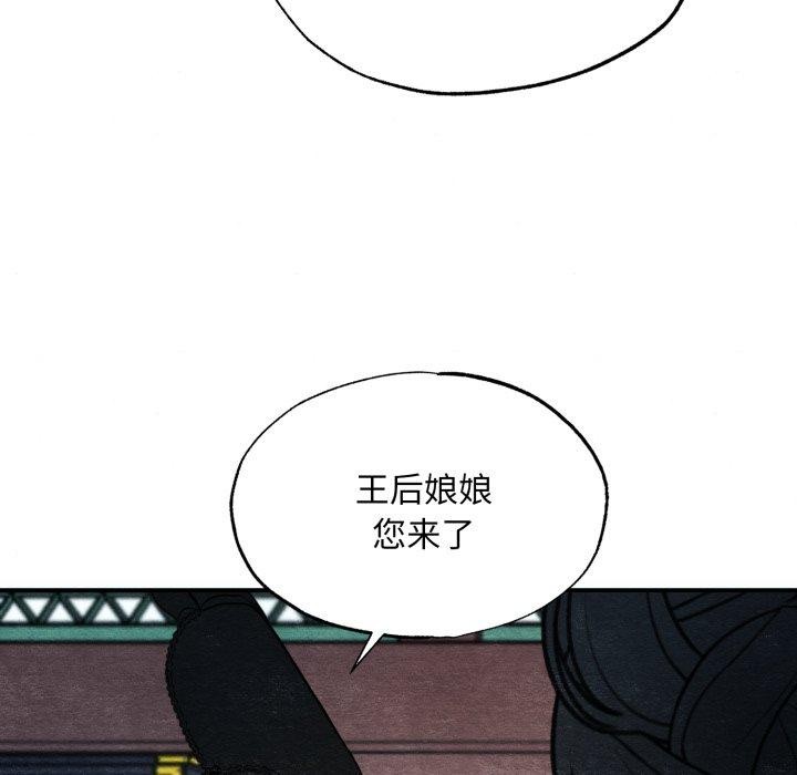 [韩国漫画] 狂眼 剧情,青年#[130P]-72