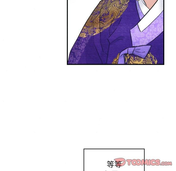 [韩国漫画] 狂眼 剧情,青年#[130P]-75