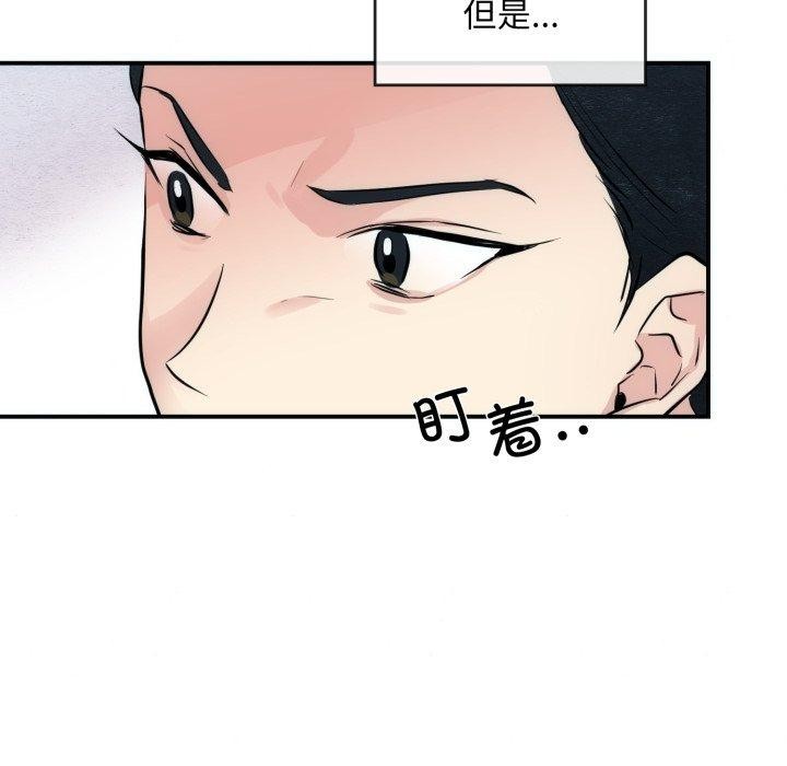 [韩国漫画] 狂眼 剧情,青年#[130P]-76