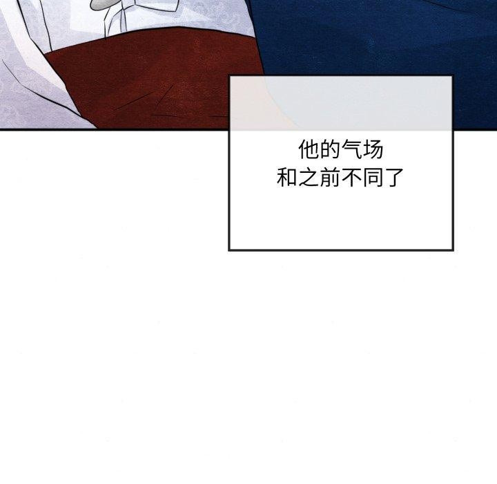 [韩国漫画] 狂眼 剧情,青年#[130P]-79