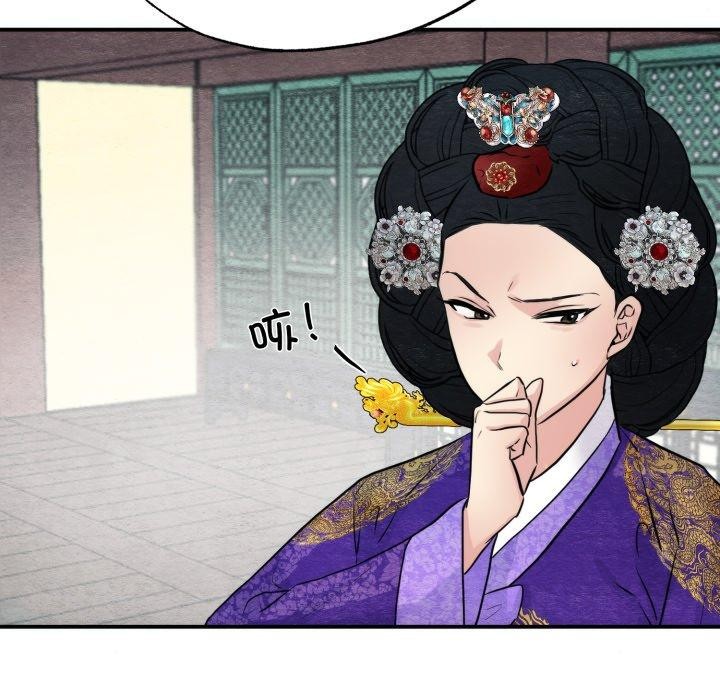 [韩国漫画] 狂眼 剧情,青年#[130P]-89