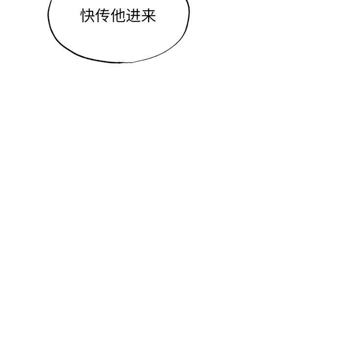 [韩国漫画] 狂眼 剧情,青年#[130P]-94