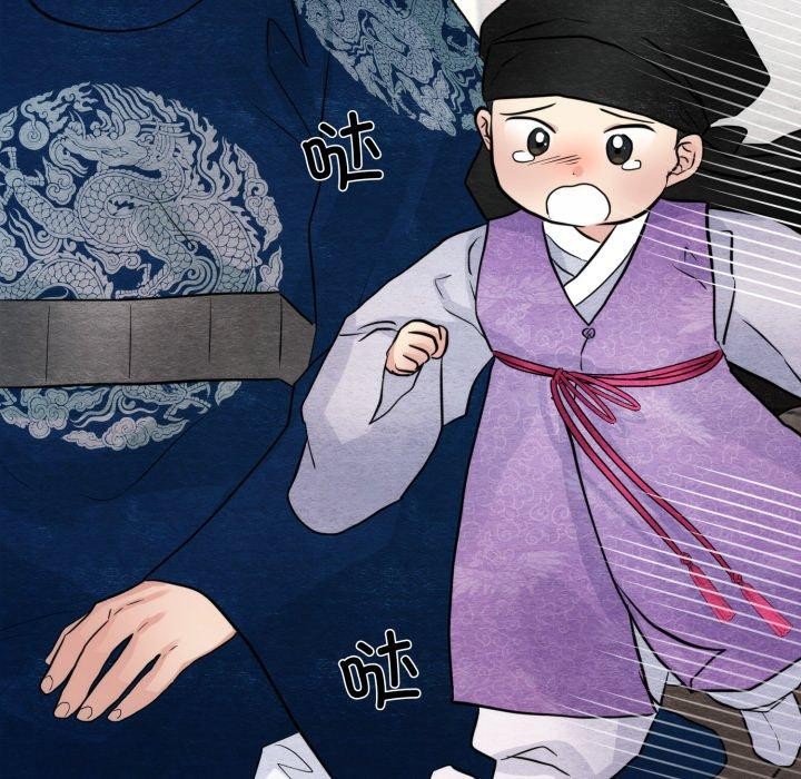 [韩国漫画] 狂眼 剧情,青年#[130P]-98