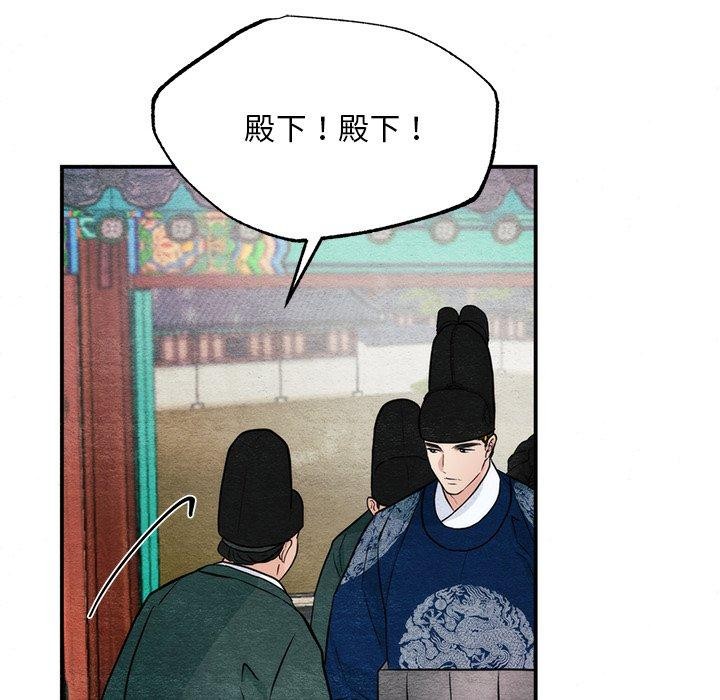 [韩国漫画] 狂眼 剧情,青年#[134P]-103