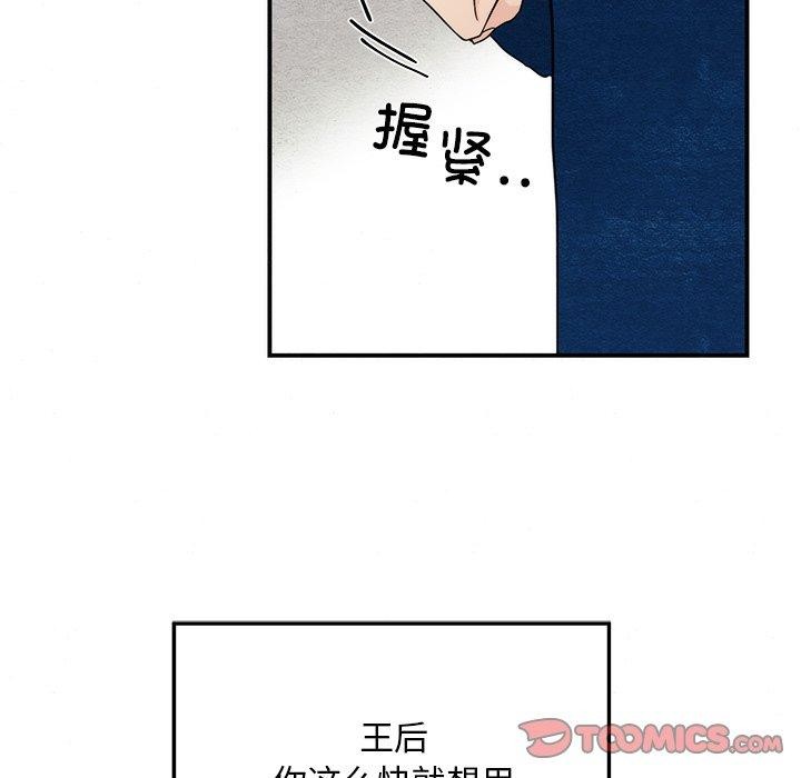 [韩国漫画] 狂眼 剧情,青年#[134P]-108