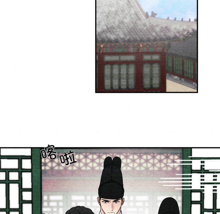 [韩国漫画] 狂眼 剧情,青年#[134P]-110