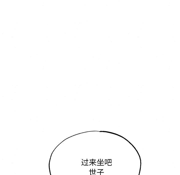 [韩国漫画] 狂眼 剧情,青年#[134P]-113