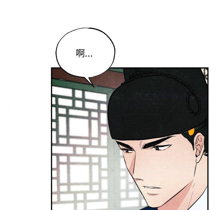 [韩国漫画] 狂眼 剧情,青年#[134P]-120
