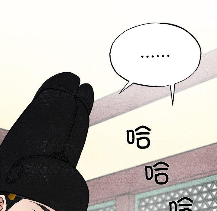 [韩国漫画] 狂眼 剧情,青年#[134P]-22