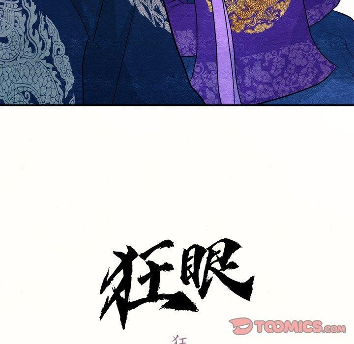 [韩国漫画] 狂眼 剧情,青年#[134P]-24