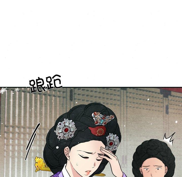 [韩国漫画] 狂眼 剧情,青年#[134P]-28