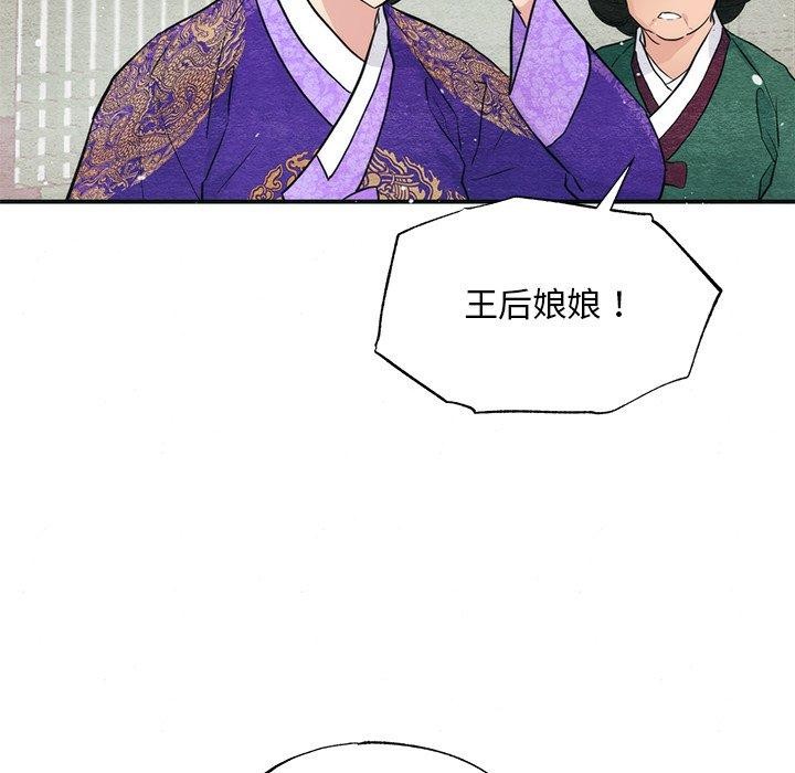 [韩国漫画] 狂眼 剧情,青年#[134P]-29