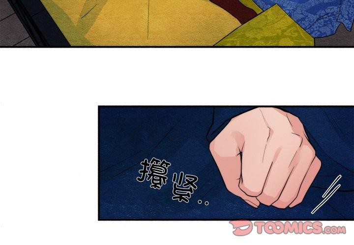 [韩国漫画] 狂眼 剧情,青年#[134P]-3