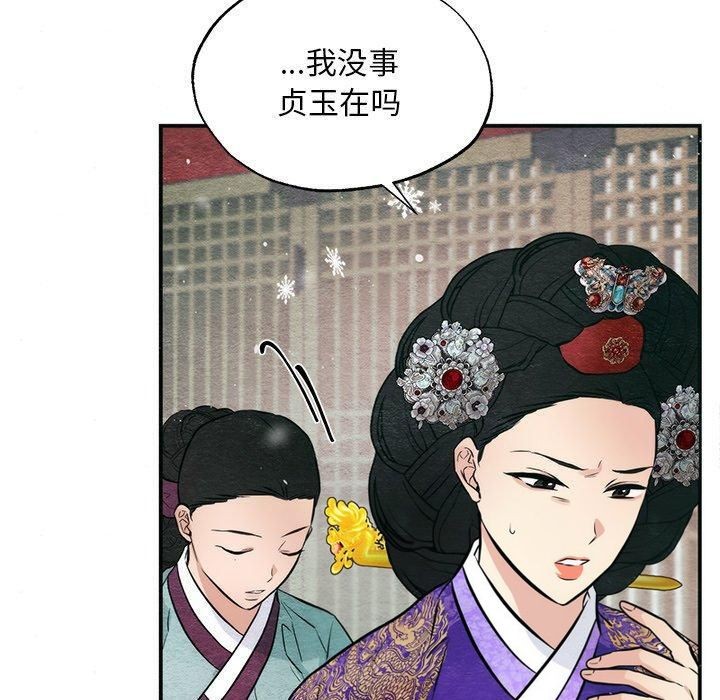 [韩国漫画] 狂眼 剧情,青年#[134P]-30