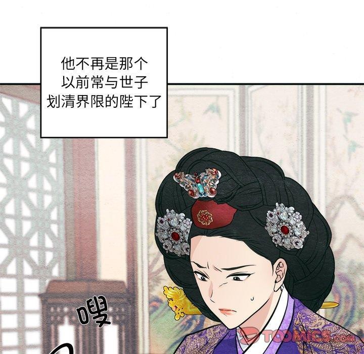 [韩国漫画] 狂眼 剧情,青年#[134P]-36