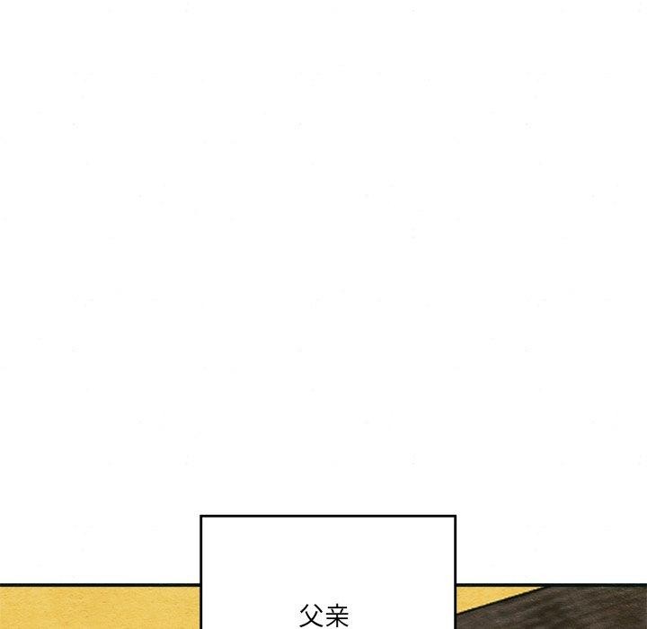 [韩国漫画] 狂眼 剧情,青年#[134P]-38