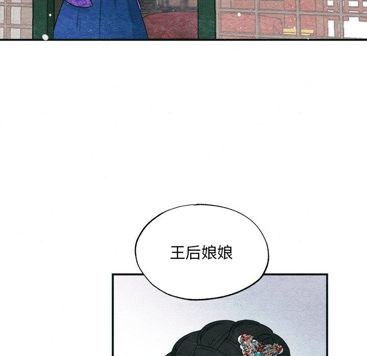 [韩国漫画] 狂眼 剧情,青年#[134P]-44