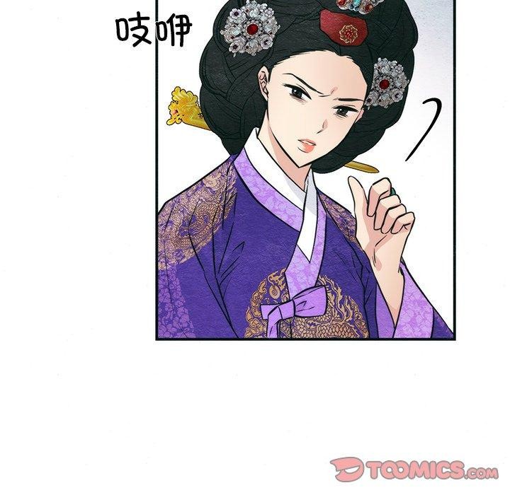[韩国漫画] 狂眼 剧情,青年#[134P]-45