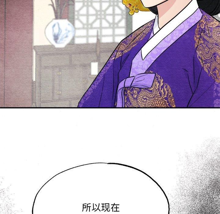 [韩国漫画] 狂眼 剧情,青年#[134P]-53