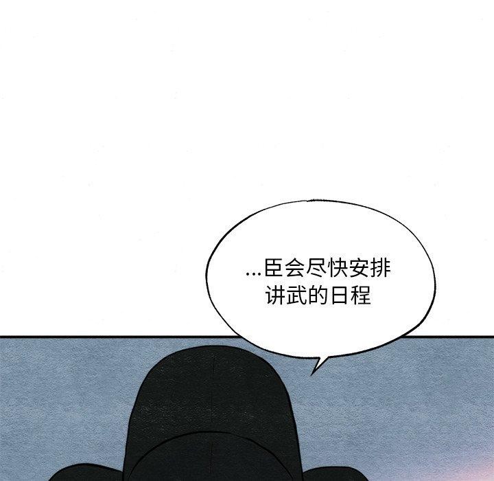 [韩国漫画] 狂眼 剧情,青年#[134P]-56