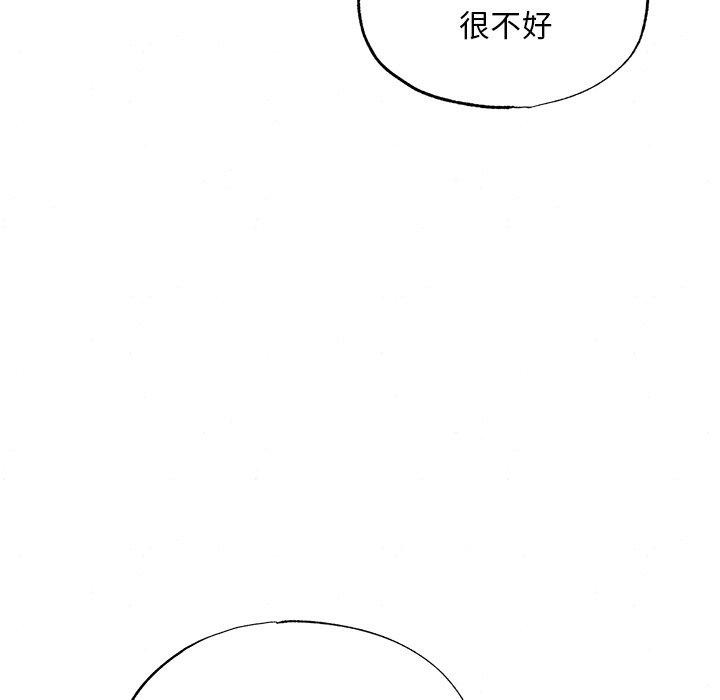 [韩国漫画] 狂眼 剧情,青年#[134P]-62