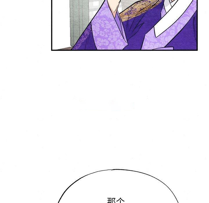 [韩国漫画] 狂眼 剧情,青年#[134P]-64