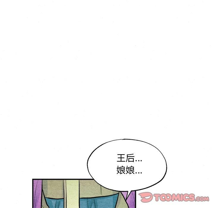 [韩国漫画] 狂眼 剧情,青年#[134P]-66